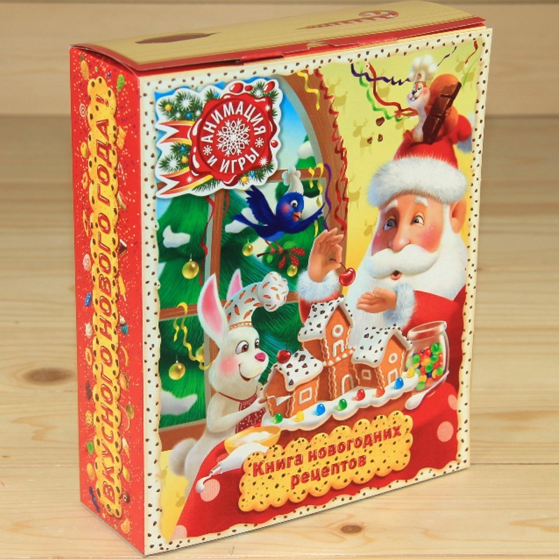 kinder-podarok-887-2021.jpg