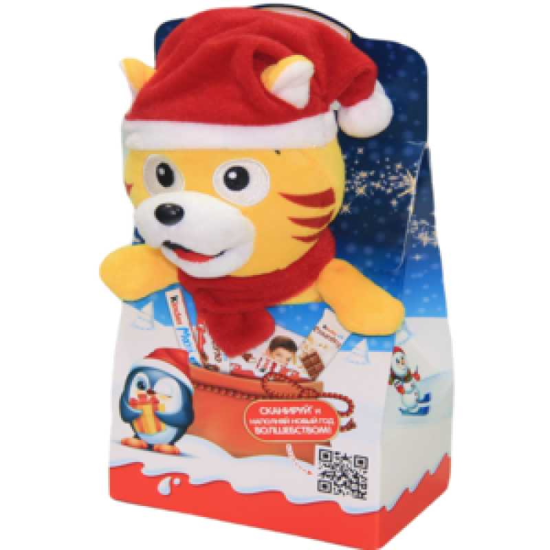 kinder-tiger20212